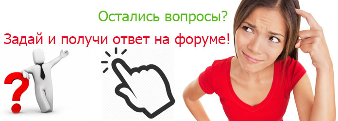 Сколько стоит наливной пол и стоимость работ? форум