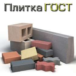 Плитки керамические для полов: ГОСТ и технические характеристики