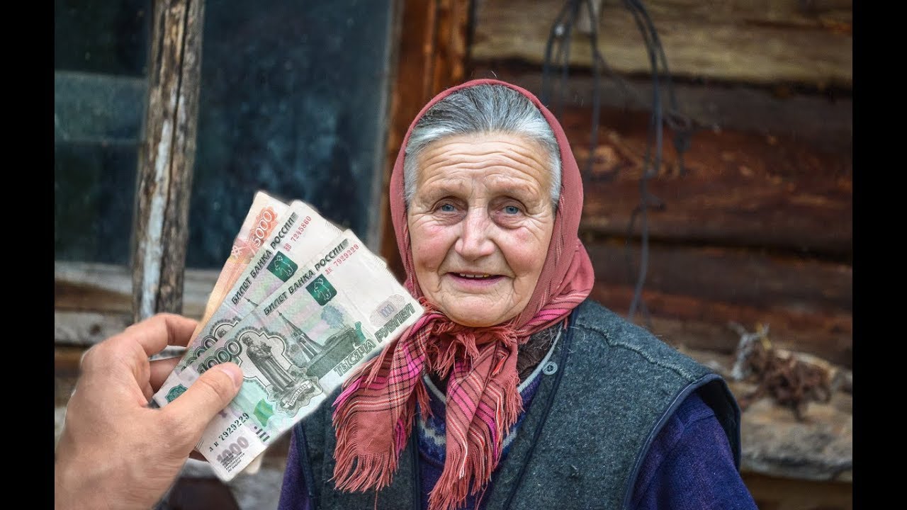 Пенсионный Фонд сообщил о выплате 15 тысяч рублей в сентябре