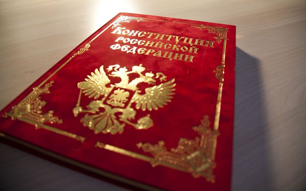 Повышение пенсионного возраста - нарушение конституции РФ