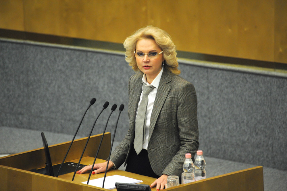 Зам председателя счетной палаты. Выступление счетная палата сша. Выступление голиковой в госдуме. Выступление голиковой в госдуме. Выступление голиковой в госдуме.