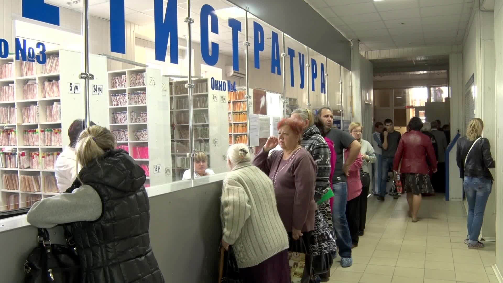 Очередь в поликлинике право. Очередь в поликлинике. Очередь в регистратуру. Очередь в регистратуру поликлиники. Очередь в больнице.