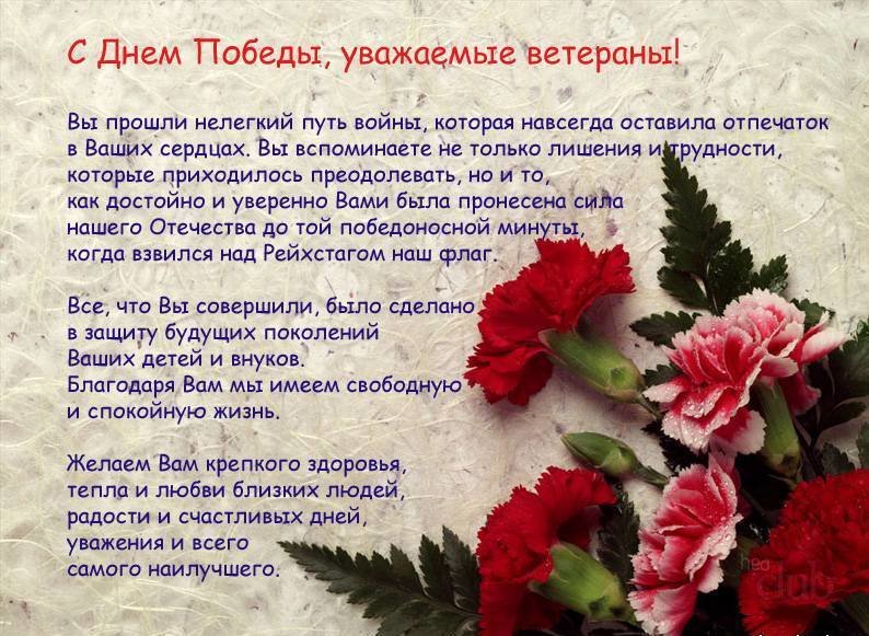 Рисунки зима, поздравительные открытки с днем победы для ветеранов