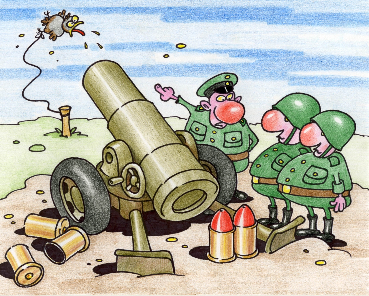 Ракетно артиллерийские войска